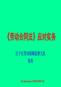 物业租赁合同