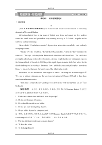 2019届高考英语(译林版)一轮复习练习：选修6 2 Unit 2知能演练轻松闯关 Word版含解析