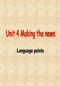 高中英语必修五-Unit 4 language points