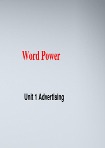 高中英语 Unit1 Advertising-word power课件 牛津译林版必修4