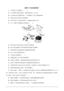 高中物理选修3-5综合测试题(1)(2)(3)有详细答案分解