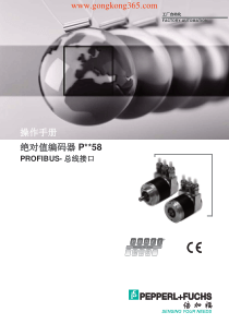 P+F编码器与S7-300调试说明