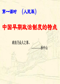 供电公司实习报告