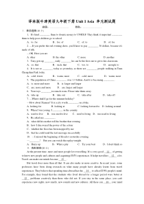 译林版牛津英语九年级下册Unit-1-Asia-单元测试题(有答案)