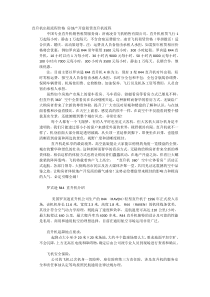 直升机出租价格-房地产开盘租赁直升机流程