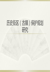 合肥师范学院2014年-----专升本现代文学大纲