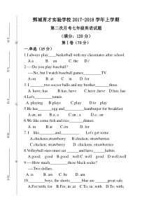 新人教版七年级上册英语期末测试题(带答案)