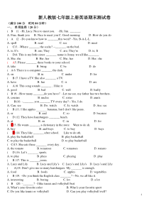 新人教版七年级上册英语期末试卷(含答案)