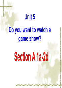 2013秋人教版英语八年级上unit5  DO you want to watch a game s