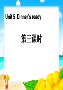 《Dinners-ready》第三课时PPT课件