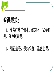 25.3利用频率估计概率