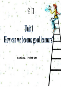 人教版新目标九年级英语Unit1How_can_we_become_good_learners_全单