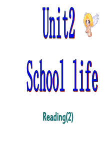 八年级英语school life课件9