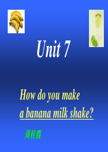 八年级英语Unit7 How do you make a banana milk shake_ Pe