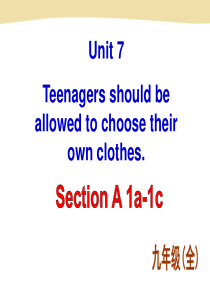 X 九(全)Unit 7 Section A-1  teenagers should be allo