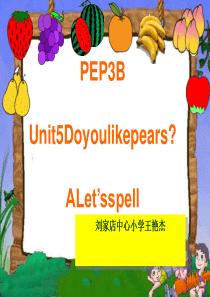 新PEP三年级下册-unit5-A-Let27s--spell课件[优质ppt]