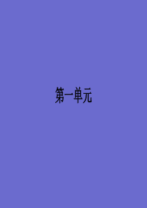 七年级上册语文字词复习