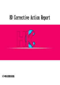 8DCorrectiveActionReport教材