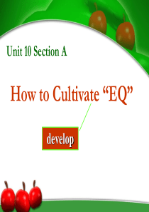 新视野第四册第十单元how-to-cultivate-eq