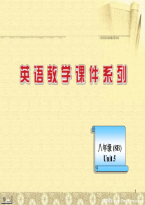 江苏省射阳县特庸中学八年级英语下册《Unit5 Comic strip reading2》课件 牛津