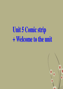 江苏省射阳县特庸中学八年级英语下册《Unit5 Comic strip welcome》课件 牛津版