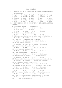 (基础模块上unit1)-Unit1-单元练习