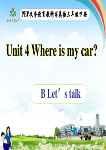 Unit-4-Where-is-my-car--B-Lets-talk[1]