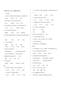 四川对口高考网络层次结构高考综合