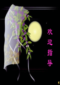 李煜：虞美人(精致)