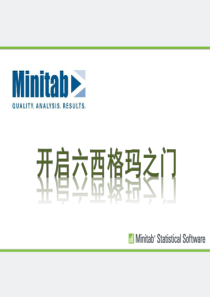 Minitab 16 介绍