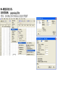 minitab