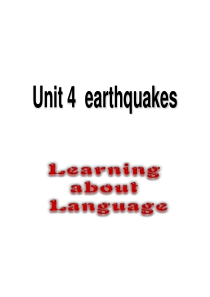 2016年人教版必修一Unit 4 earthquakes learning about langu