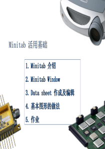 Minitab的使用方法