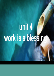 自考英语(二)课文语法讲解unit 4 work is a blessing