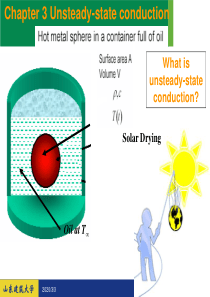 研究生传热学课第3章-2010