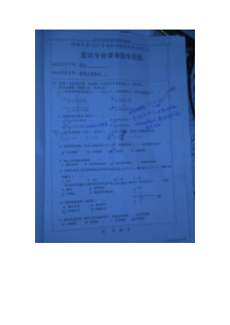 湖南大学09年复试控制工程基础