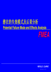 FMEA--潜在的失效模式及后果分析(4)