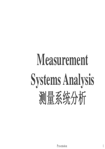 MeasurementSystemsAnalysis(测量系统分析)