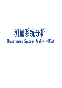 Minitab两因素方差分析续