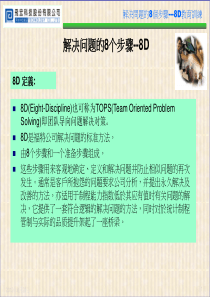 FMEA-潜在失效模式及后果分析手册