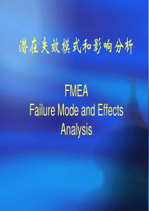 FMEA