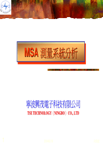 MSA