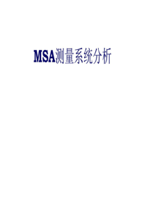 MSA571837