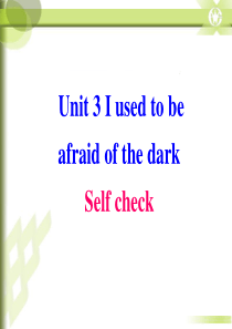 英语：Unit-3-《I-used-to-be-afraid-of-the-dark》课件(4)(鲁