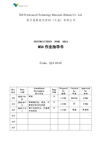 MSA作业指导书-Q-I-10-01 a2