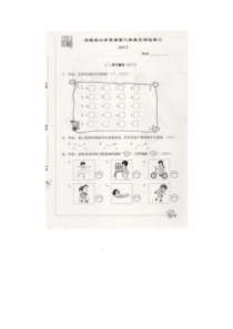 闽教版三年级英语下册第二单元试卷