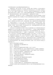 产品质量检验通常可分成全数检验和抽样检验两种方法