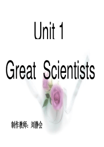 高中英语人教版必修5unit1课件