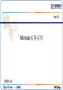 Minitab实务应用584388