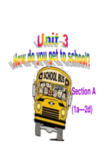 2013年春人教版七年级下英语unit3_How_do_you_get_to_school___Se